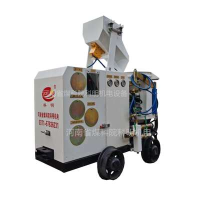 科明牌矿用小型远距离喷浆机喷浆机直销巷道支护喷浆设备