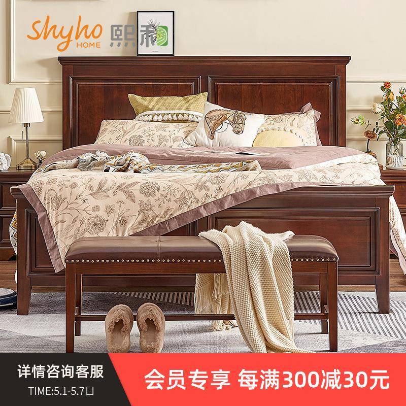 xyt美式复古全实木床樱桃木双人床婚床现代简约美式床主卧大床
