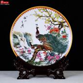 装 饰盘子瓷盘圆盘挂盘摆盘展示架摆件景德镇陶瓷器青花瓷饰品摆设