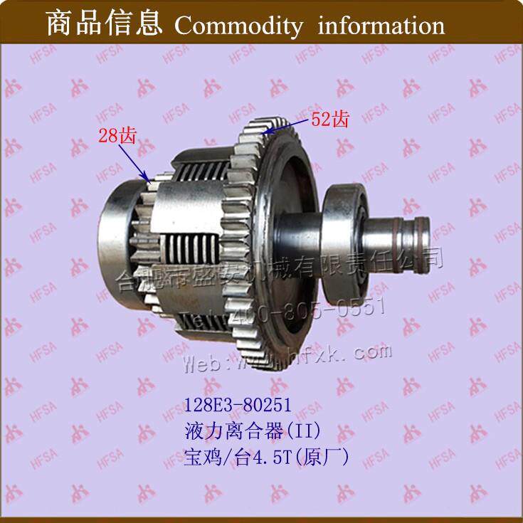 叉车配件叉车变速箱离合器液力离合器(II)宝鸡/台4.5T原厂