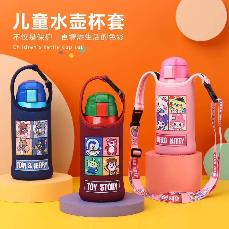 保温杯套通用便携防摔隔热户外儿童学生手提斜跨背带保护套水杯袋