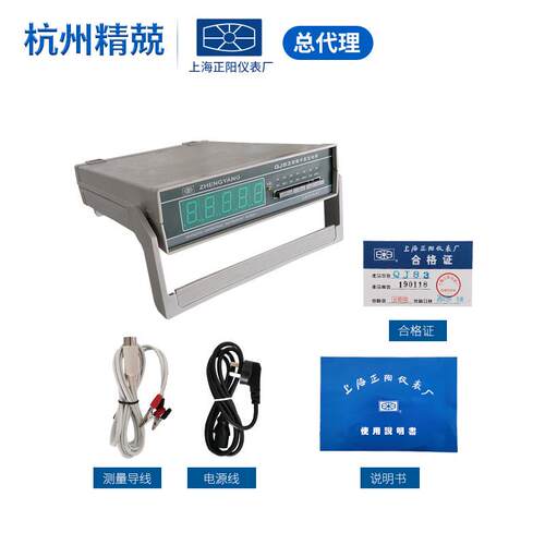 上海正阳QJ83 QJ83A QJ83-1AQJ83-1数字显示直流单臂电桥一级经销