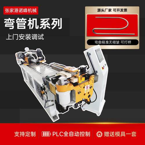 38CNC-3A1S全自动弯管机镀锌方管圆管楼梯扶手管材数控设备型材