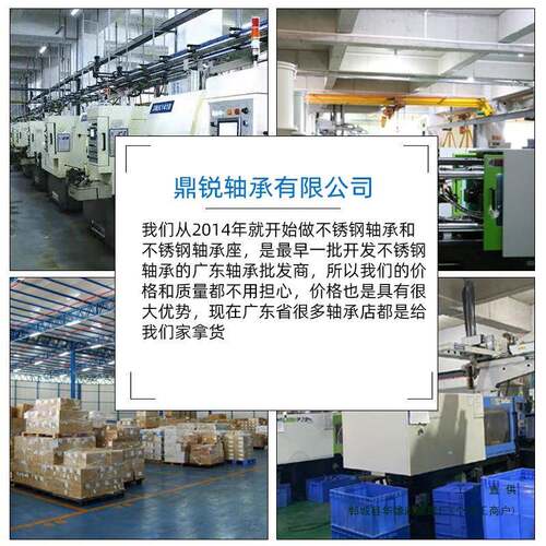 外球面不锈钢带座立式轴承座SCP204SUCP205SCUP206SC74PU20U7