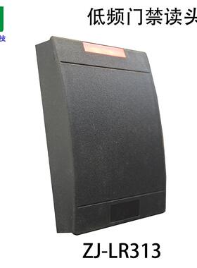 LF门禁读卡器125KHz低频门禁读头