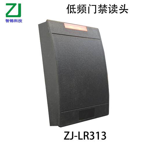 LF门禁读卡器125KHz低频门禁读头
