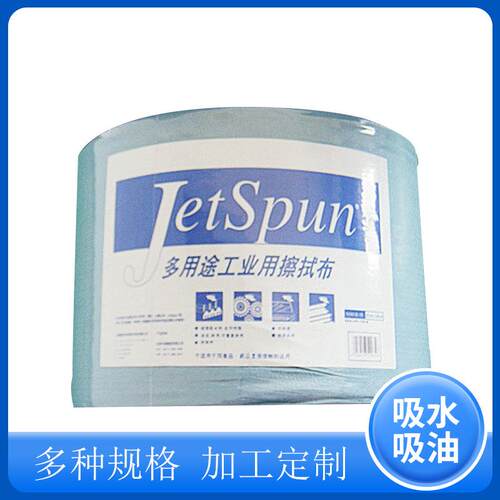 大昆山擦拭布厂家多用途工业无尘擦W拭纸TQPontaraSJ-6卷纸