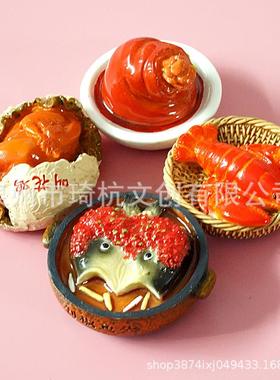 中式美食冰箱贴装饰大卡食玩叫花鸡龙虾焖肘子剁椒鱼头立体冰箱贴