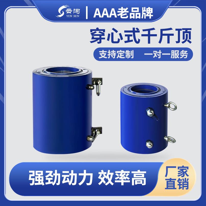 预应力桥梁预应力千斤顶油泵25吨至650吨千斤顶张拉穿心顶