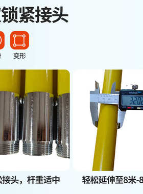 高枝剪锯组合两用8节8米省力高空剪双轮高枝剪高空锯加长摘果剪