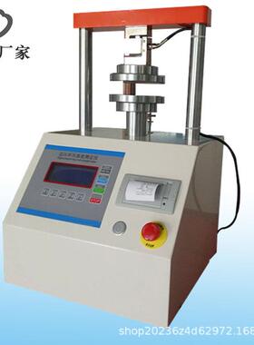 边压/环压强度试验机边压取样器环压取样器符合GB2150