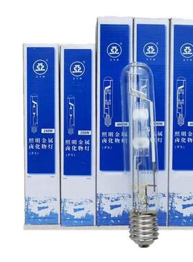 上海世纪亚明/1923/175W250W400W1000W金卤灯泡 金属卤化物灯泡