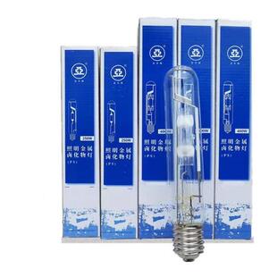 175W250W400W1000W金卤灯泡 金属卤化物灯泡 1923 上海世纪亚明