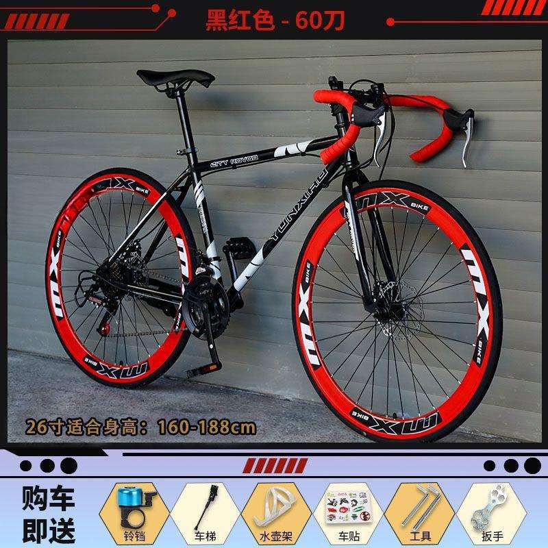 公路单自行车公路车男女城速市行通勤轻骑变实XL165456心胎复古细