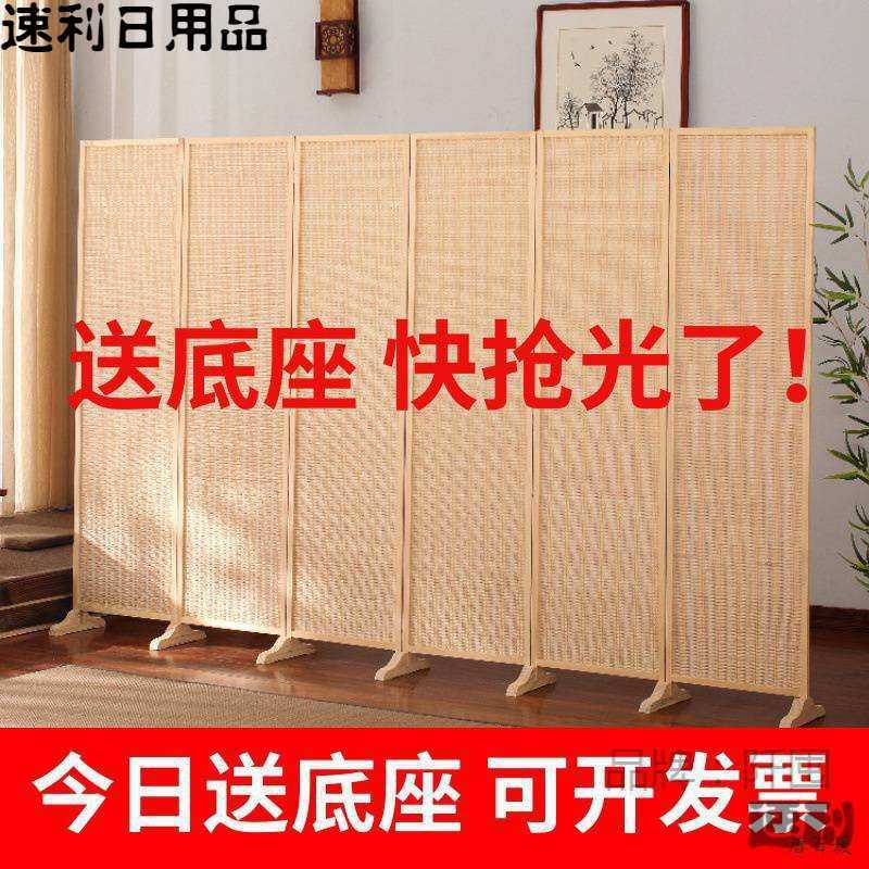 竹子简易屏风房间隔断墙客厅现代简约折叠移动卧室遮挡帘家用平风
