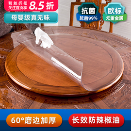 软玻璃PVC圆桌布防水防油防烫免洗台布圆形透明tpu餐桌垫桌面家用