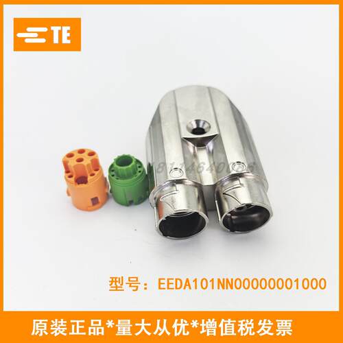 TE泰科茵特康M15外螺纹弯座双出线EEDA101NN00000001000底座21芯