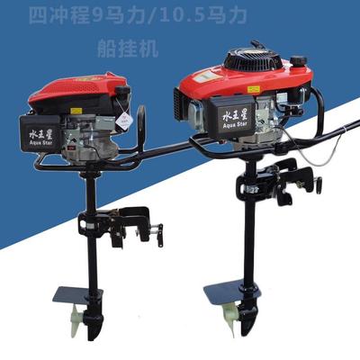 新款船用发动机 四冲程立式船挂机 农用渔船挂桨机船尾机厂家优惠