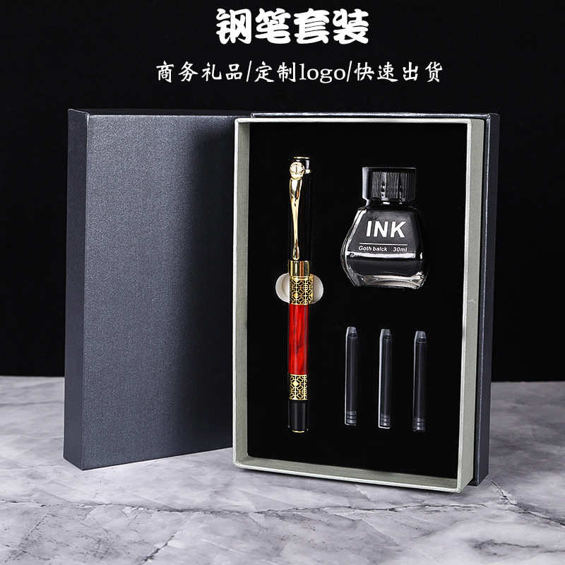 练字书法墨囊笔礼盒学生教师两用包钢笔邮商务文具套装组合墨水
