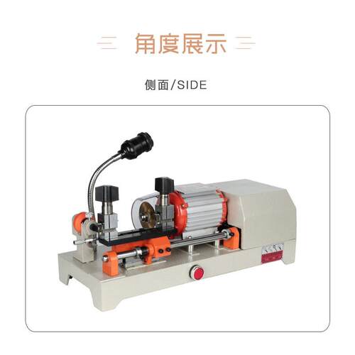 自动钥匙机锁匠TH-288用全多功能钥匙复式制机卧钥匙机配钥品匙机
