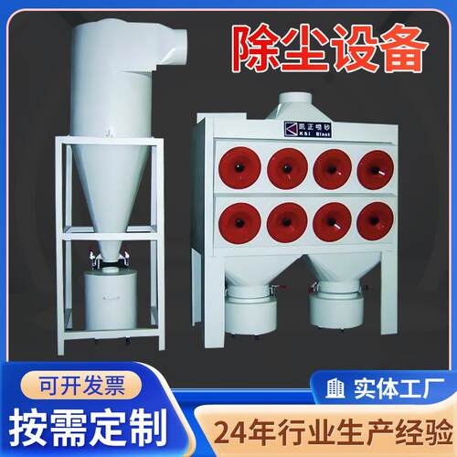 脉冲布袋除尘器中央吸尘粉尘收集设备静音防爆单机滤筒袋式除尘器