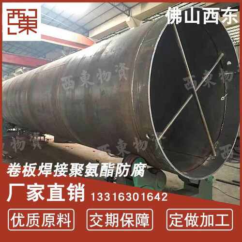 广东加工螺旋管 钢板卷圆双面埋弧焊接钢管 q235b大口径预埋圆管