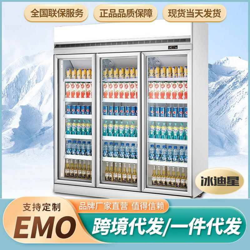 啤酒柜饮料柜酒水展示柜商用冷柜三门酒吧冷藏柜全国联保