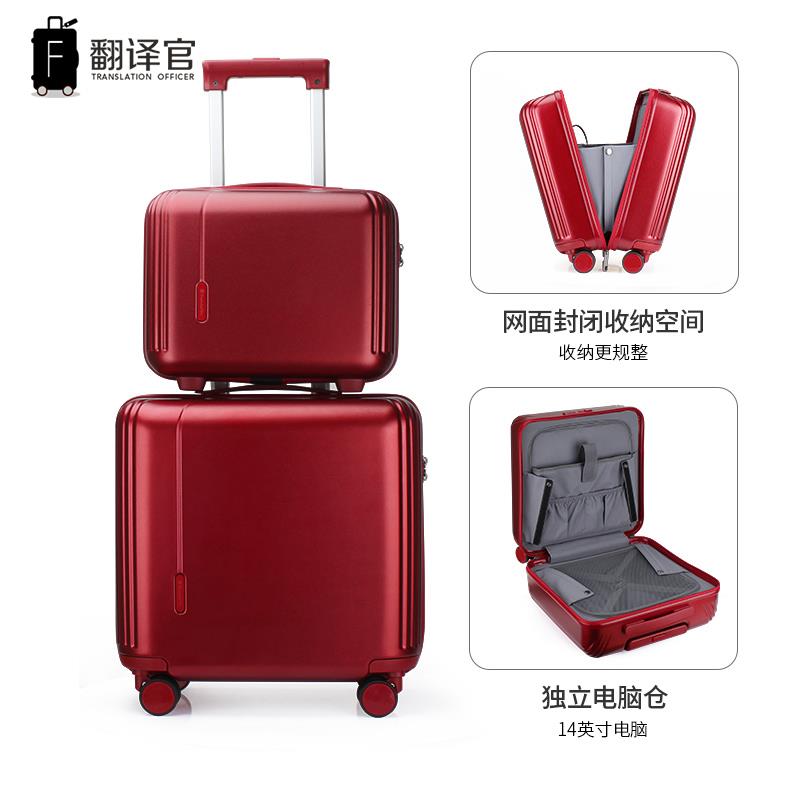 高档翻漱译官母行李箱拉杆16寸小型短差登子机旅行箱15洗女轻收手