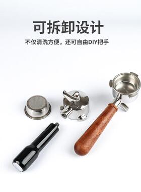 咖啡有底手柄54mm304不锈钢870/878/879/880等半自动