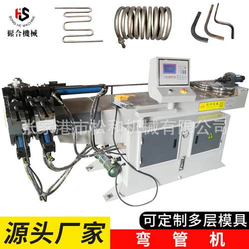 厂家定制液压弯管机自动数控液压弯管设备方管圆管全自动折弯机械
