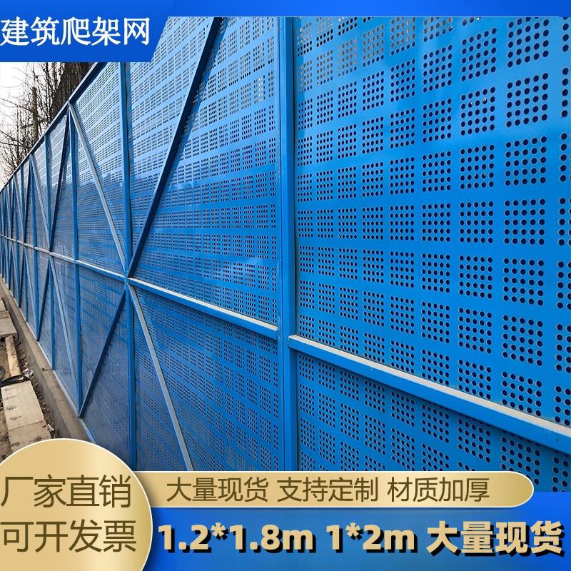 工地建筑爬架网外架防护网临时冲孔围挡盖楼外架钢板网施工隔离网
