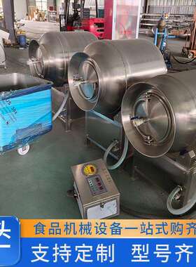 全JLR自动空滚揉机 制品真腌制搅拌肉机 牛羊鸡鸭肉快速腌制揉滚