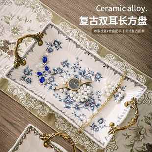 廠家直幾銷(xiāo)歐奢華別墅茶陶瓷BTU水果盤(pán)擺式 陶瓷雙耳托收 件盤(pán)美式