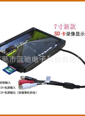 7寸SD卡录像DVR功能车载显示器 高清数字屏一路SD卡录像显示器