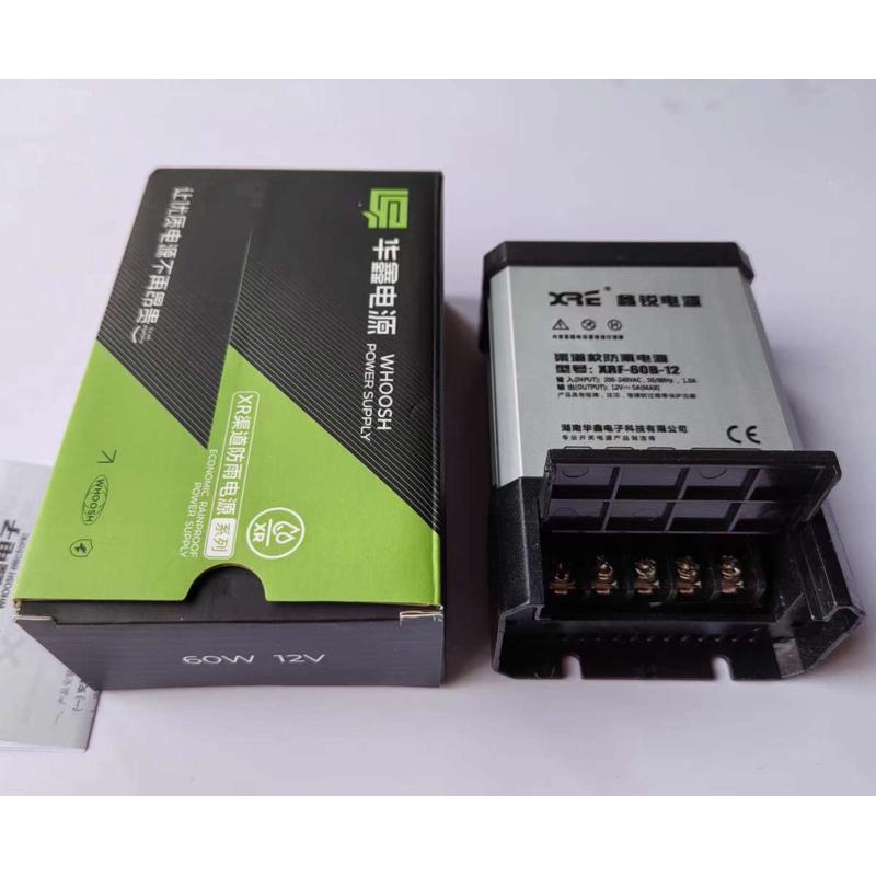 12V防雨电源 12V60W户外防雨电源华鑫厂家鑫锐发光字电源