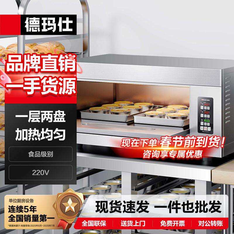 烤箱商业用大容量电烤箱烤红薯机烤箱烤盘烤箱商用哇噢