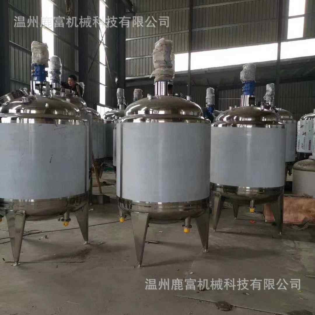 鹿富供应不锈钢电加热立式搅拌罐500L搅拌配料桶液体搅拌罐搅拌罐