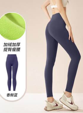 加厚瑜伽健身裤秋款羽毛球紧身裤美臀裤子收腹大码运动新款打底