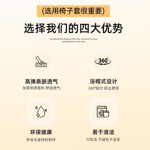 A105L餐F779TS7J桌椅子罩套木装 全包加厚凳子套感家用实餐 202新款