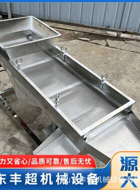 矿石颗粒粉末电动筛料机茶叶玉米花生小型直线不锈钢谷物筛选机