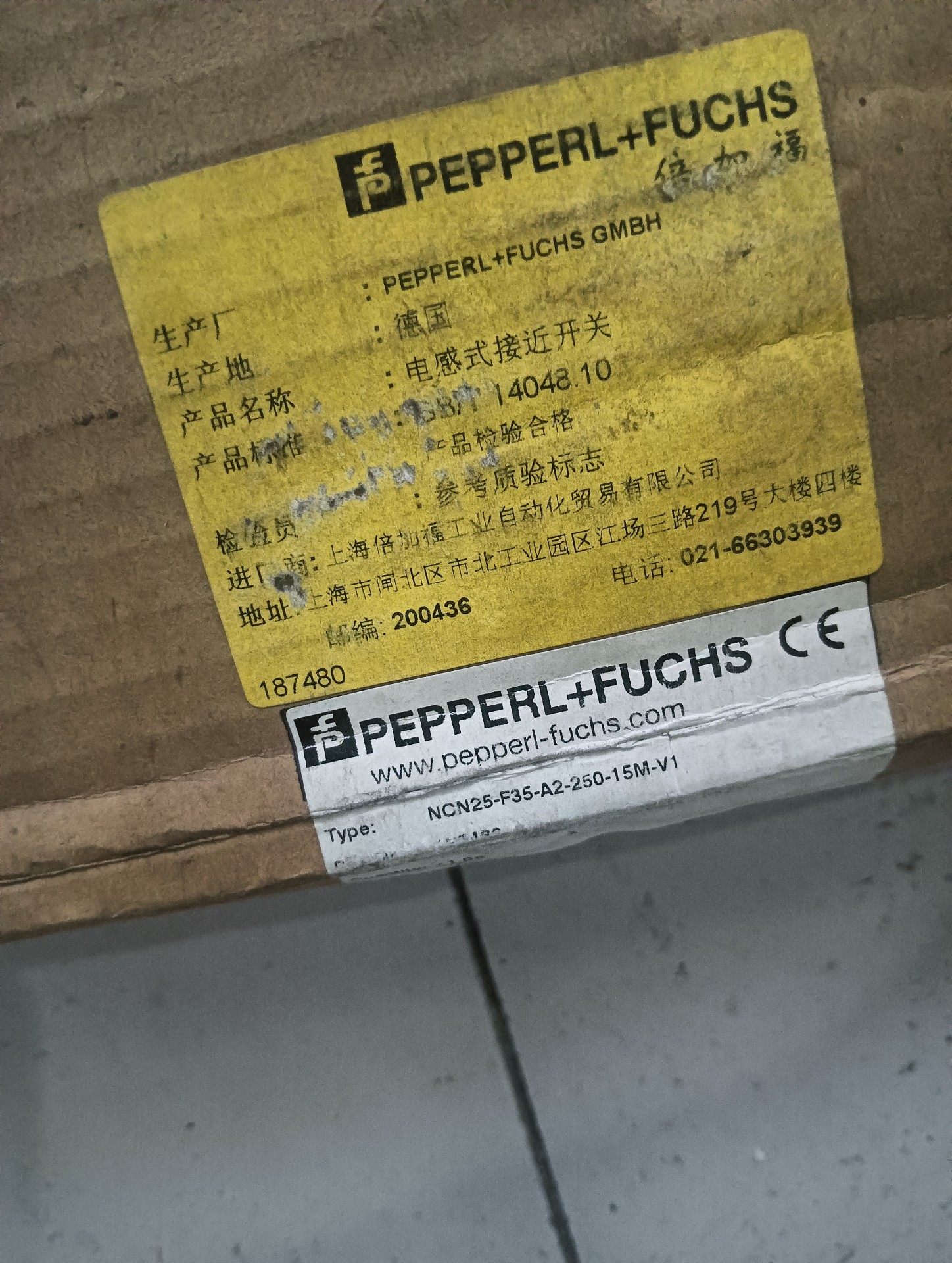 全新正品倍加福PEPPERL+FUCHS