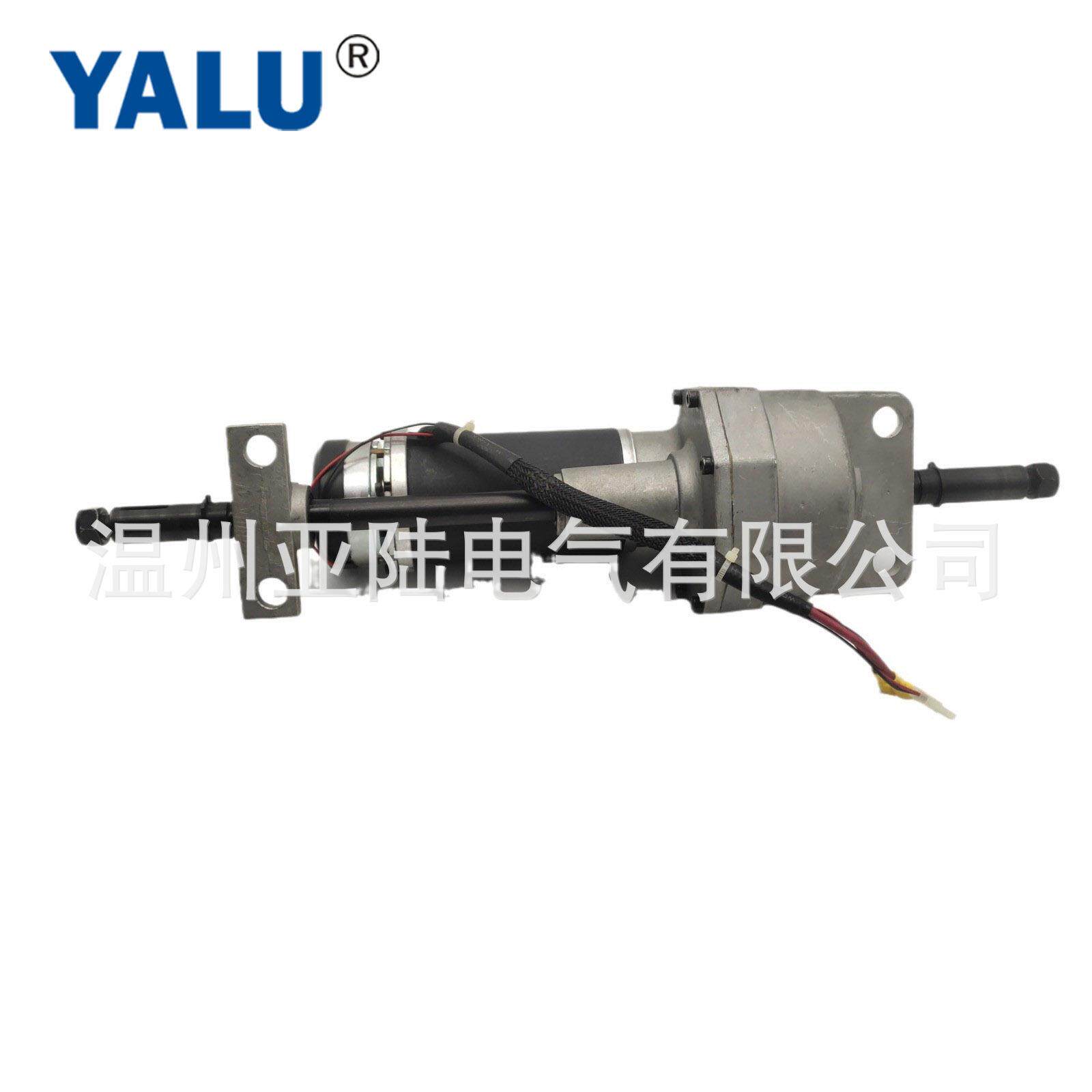 亚陆YALU 驱动后桥电机 200W 24V 48cm/52cm老年步伐减速电机