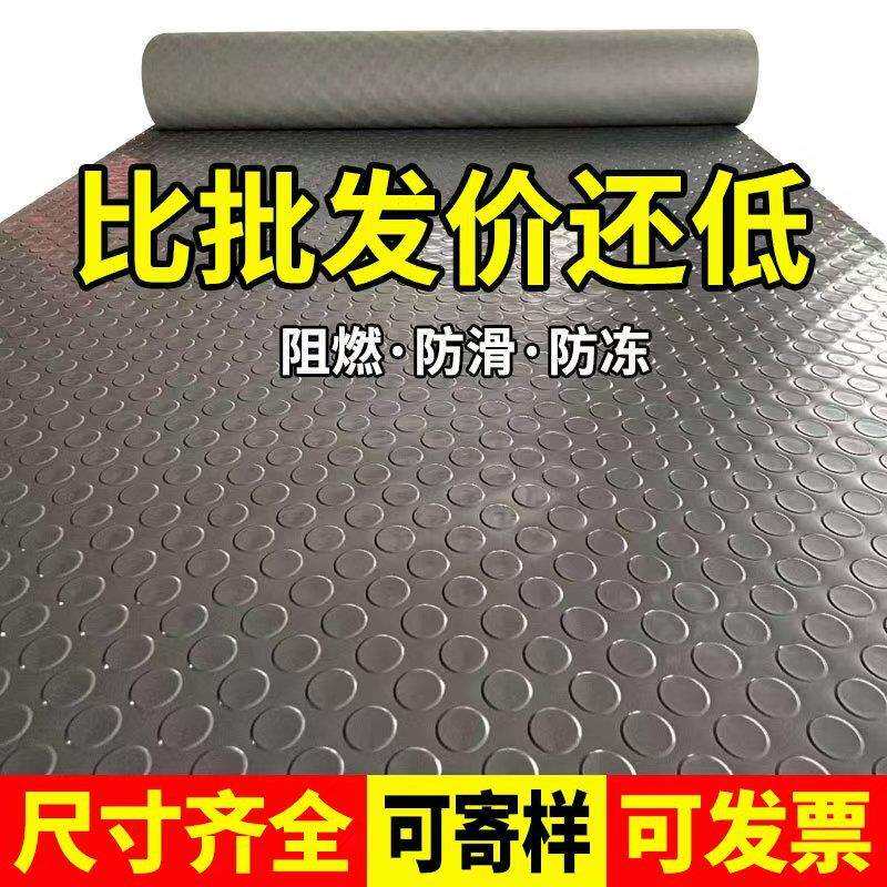 厂家 防滑垫pvc地垫门垫走廊楼梯厨房防水地胶板仓库塑料地毯