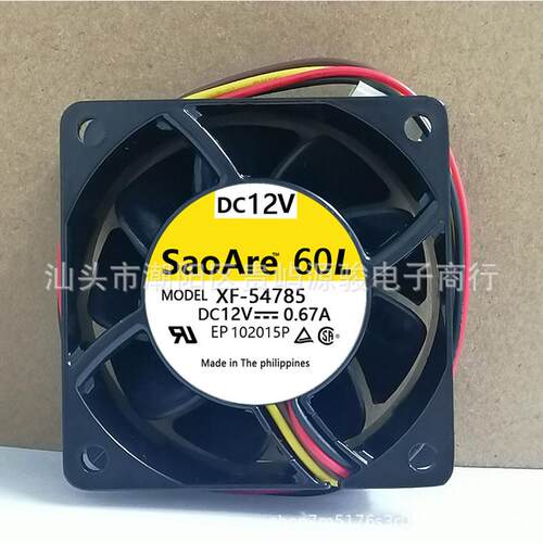 原装 6025 6cm XF-54785 12V 0.67A 铝框 双滚珠金属散热风扇