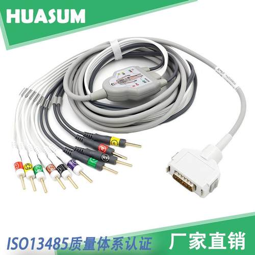 适用于FX-8700FX-7202FX-8200十二导心电图机导联线FX-2111心电线