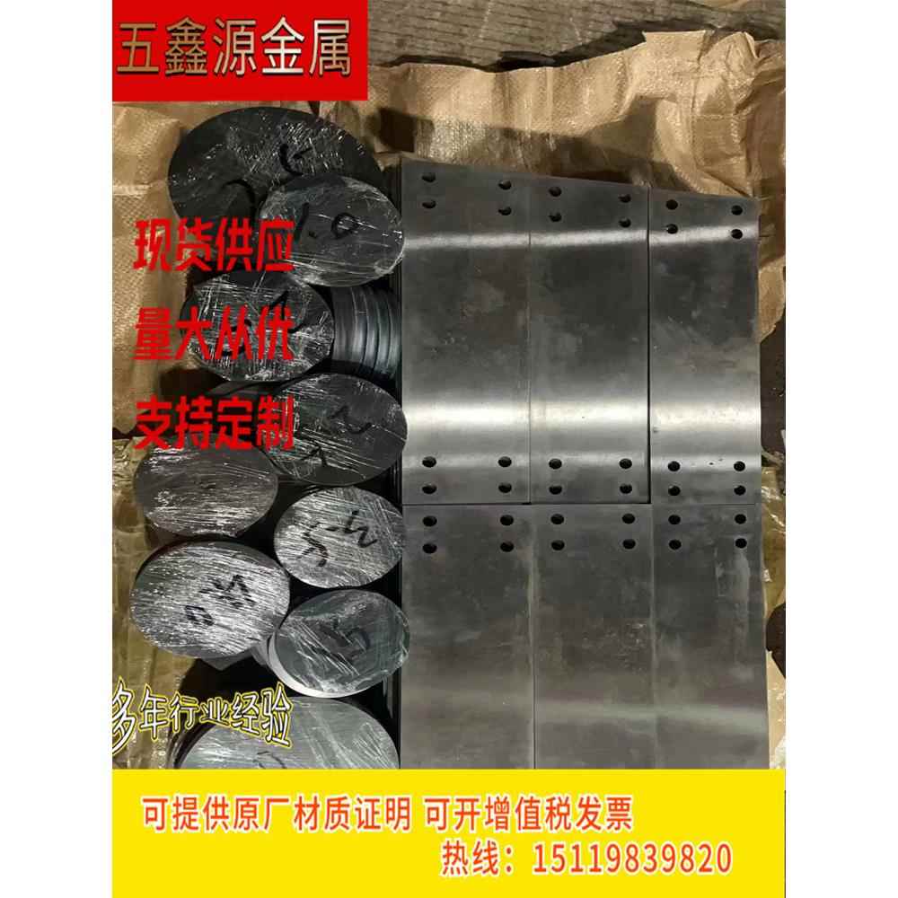 17-4PH薄板 SUS630不锈钢板 440C钢片厚0.8mm1.0-2.0-3.0-4.0-5-6