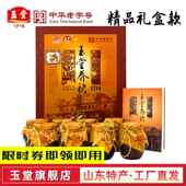 济宁玉堂酱园玉堂春秋酱菜精品礼盒正宗山东特产下饭菜咸菜 包邮