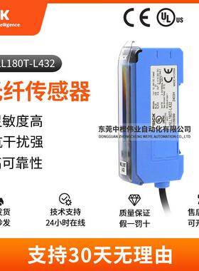 正品西克WLL180T-L432光纤传感器机器人高速响应高频率稳定传感器