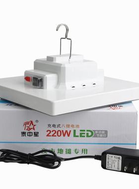 l036夜市地摊灯应急2200326W泡地摊灯家2用移动充电ed户灯外灯