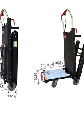 动折爬楼机UEC可叠搬上下楼梯履带电式爬楼机运货物送水静音爬楼